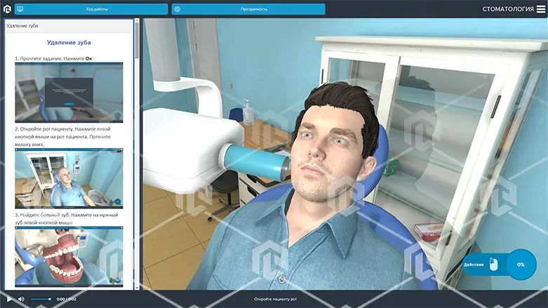 VR тренажер стоматолога - терапевта, клинические случаи