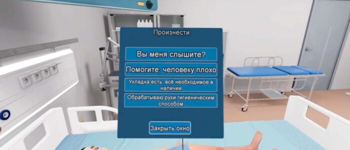 emergency-medical-care-for-a-child-3-1244x700