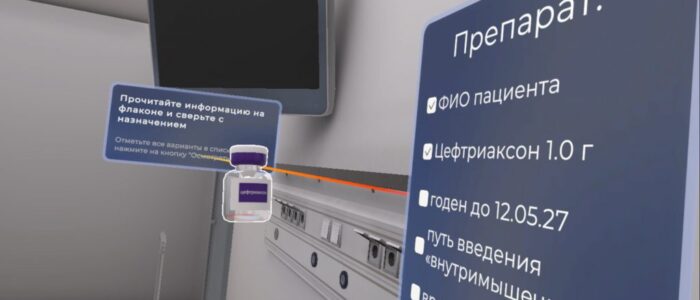 СИМ-Сестринское-дело-2-1024x572