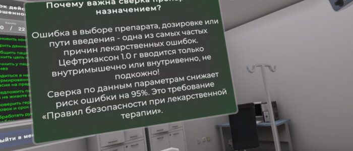 СИМ-Сестринское-дело-3-1024x577