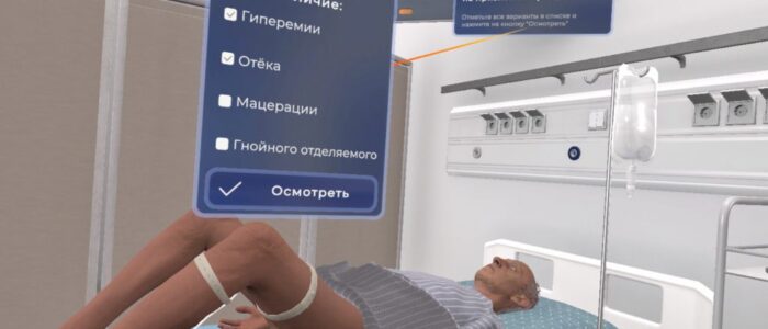 СИМ-Сестринское-дело-4-1024x574